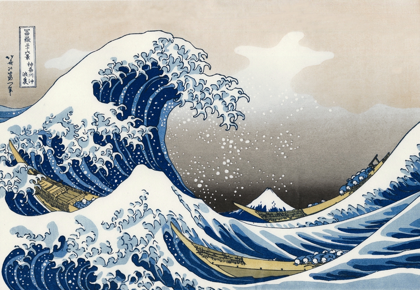 Hokusai, The Great Wave 
